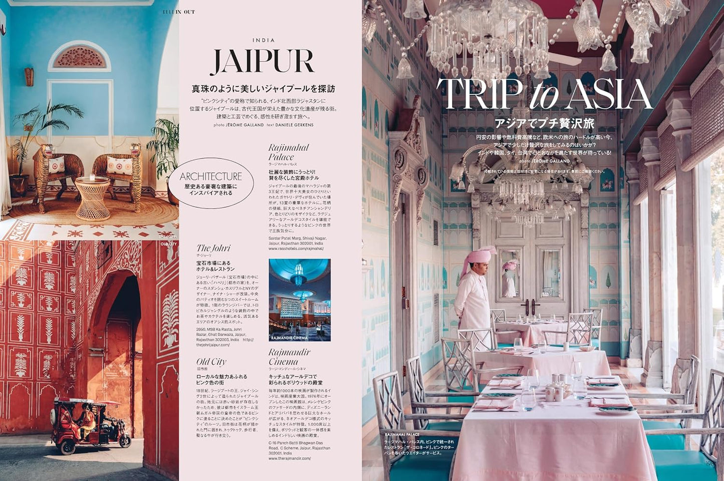 ELLE JAPON September 2024