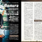 Young Guitar Magazine September 2026