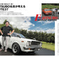 Gods of Toyota Levin & Trueno