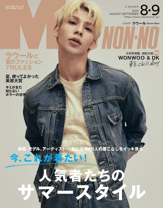 MEN'S NON-NO August September 2024