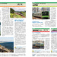 Railway Route Perfect Guide 2023-2024