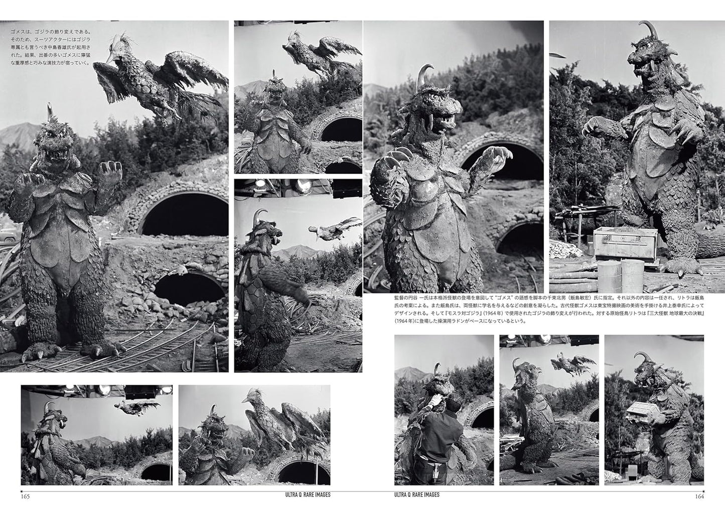 Ultraman Ace & Ultraman Taro Rare Image Collection