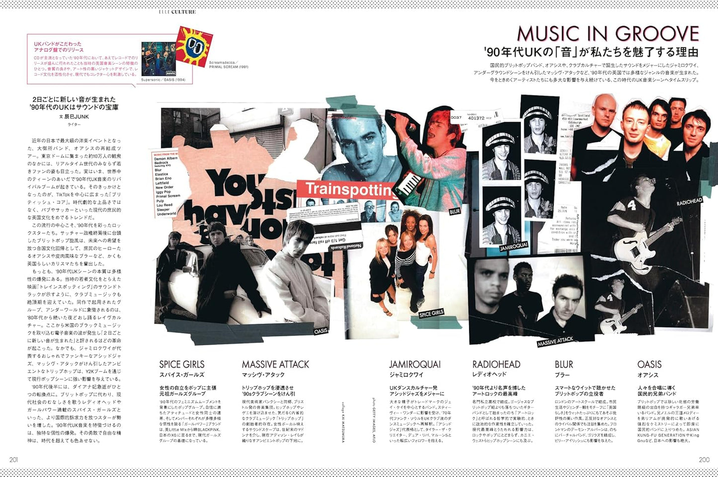 ELLE JAPON March 2026