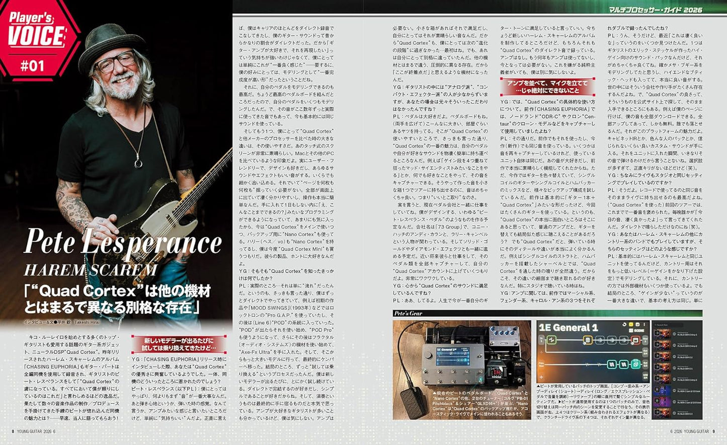 Young Guitar Magazine June 2026