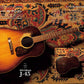 Guitar Magazine August 2026