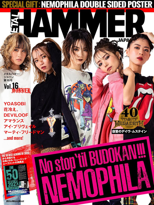METAL HAMMER JAPAN Vol.16
