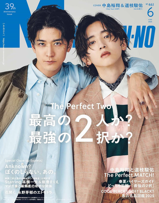 MEN'S NON-NO June 2025