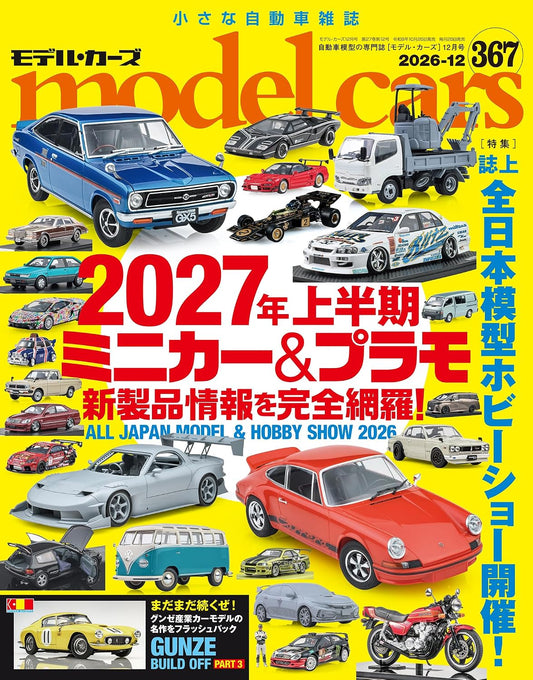 model cars December 2026 cover