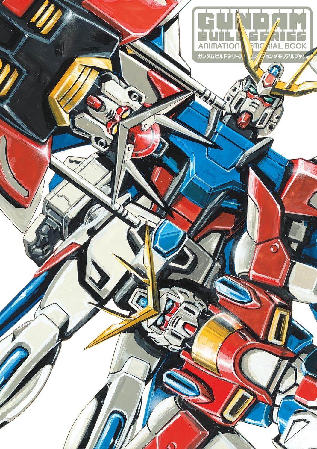 Gundam Build Series Animation Memorial Book cover