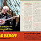 Guitar Magazine August 2026