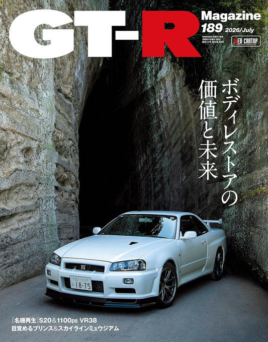 GT-R Magazine July 2026 cover
