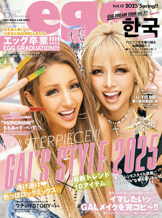 egg vol.13 2025 SPRING