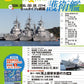 J-Ships June 2025