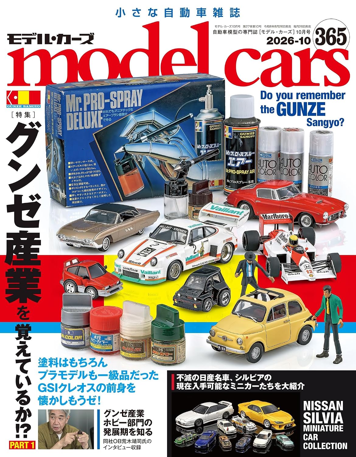 Model Cars October 2026 cover