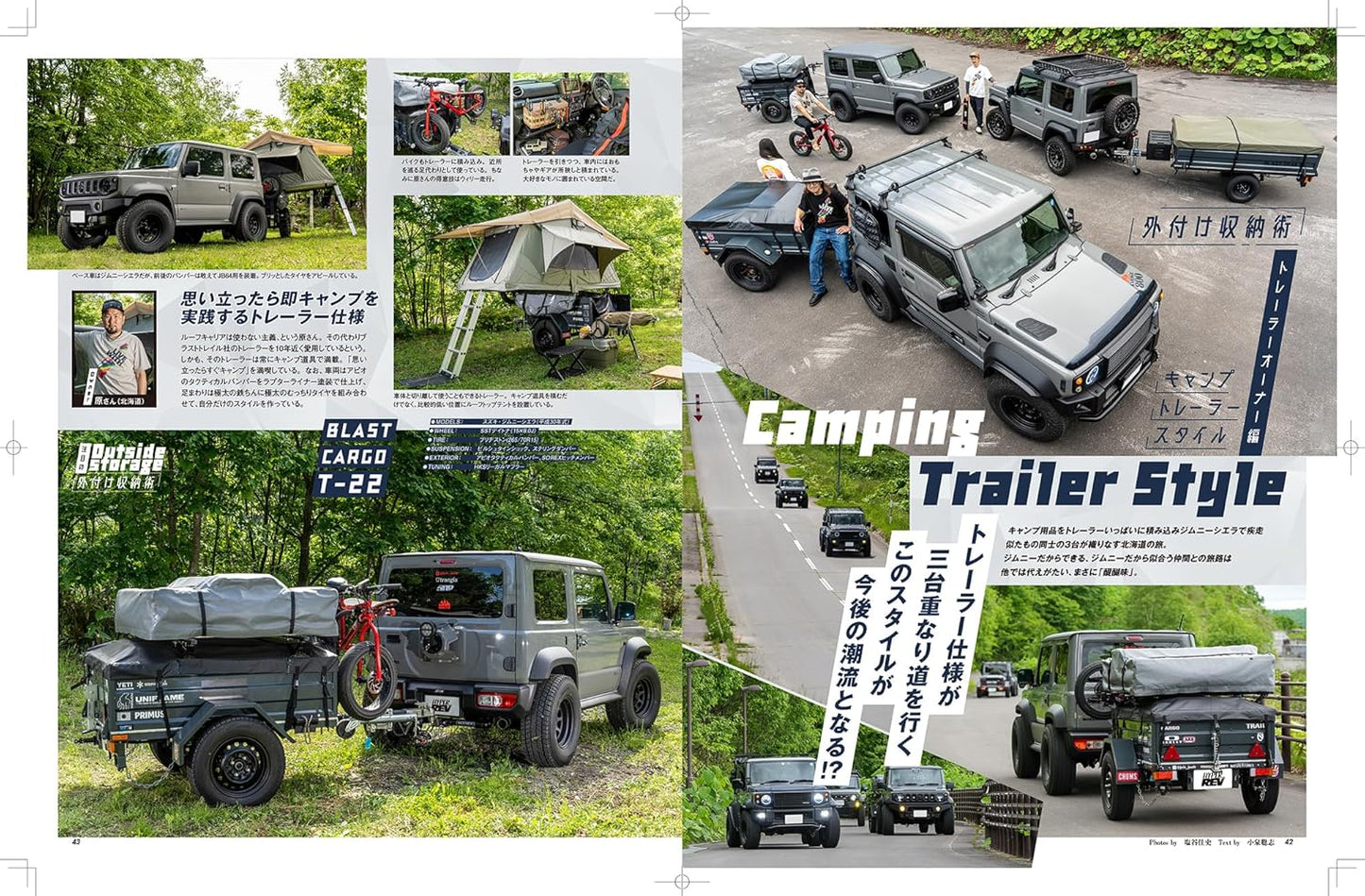 HYPER REV Vol.281 SUZUKI JIMNY & JIMNY SIERRA No.15