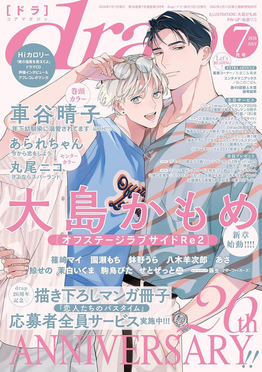 drap July 2026 magazine cover