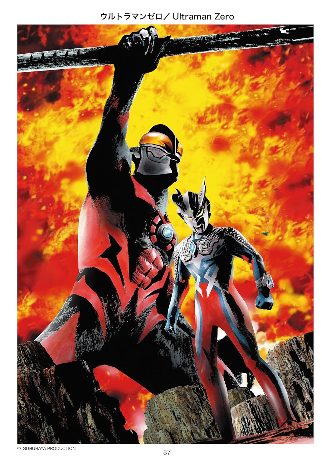 HIROSHI KANATANI ALL ULTRAMAN SKETCH GALLERY