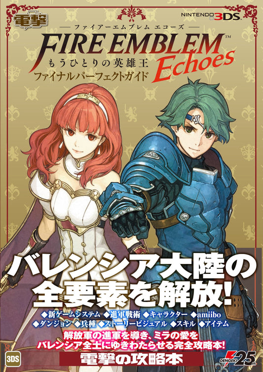 Fire Emblem Echoes: Another Hero King Final Perfect Guide