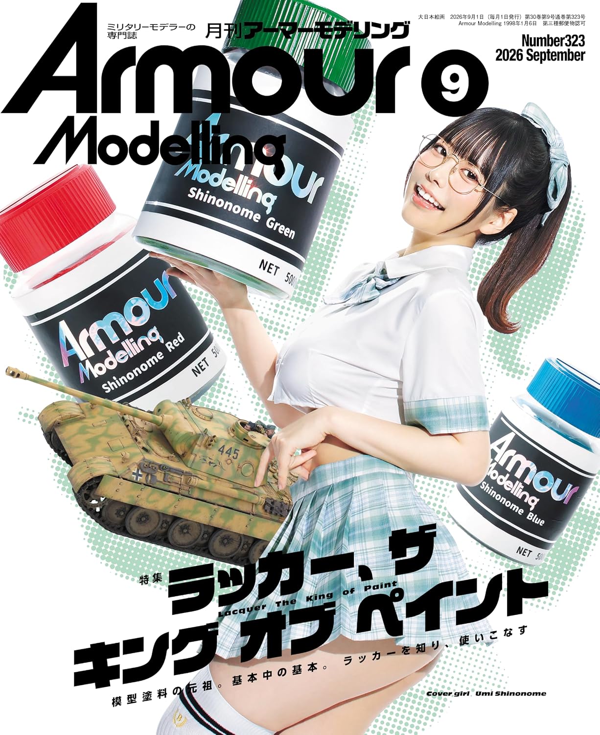 Armour Modelling September 2026 cover