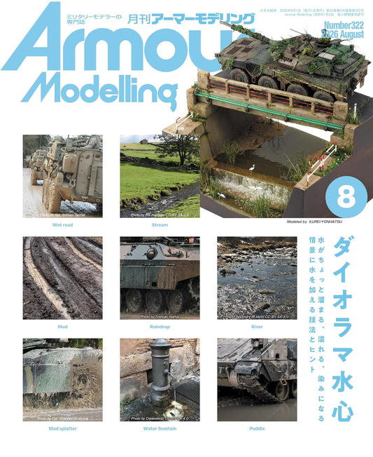 Armour Modelling August 2026 cover