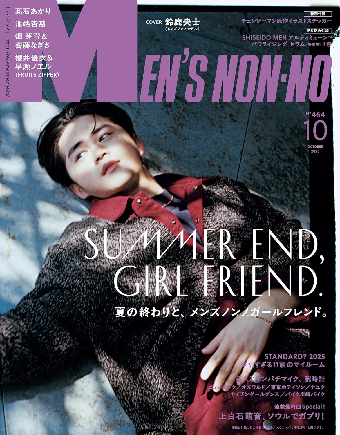 MEN'S NON-NO October 2025