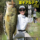 Lure Magazine August 2026