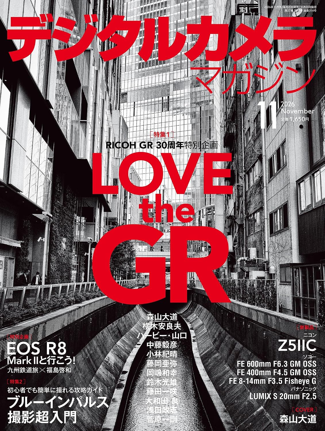 Digital Camera Magazine November 2026 cover