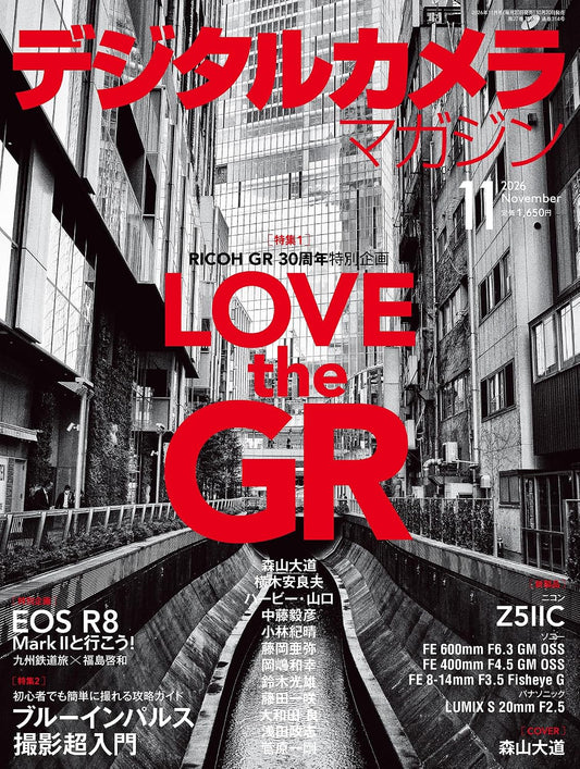 Digital Camera Magazine November 2026 cover