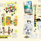 Jagarico 30th Anniversary Official Fan Book