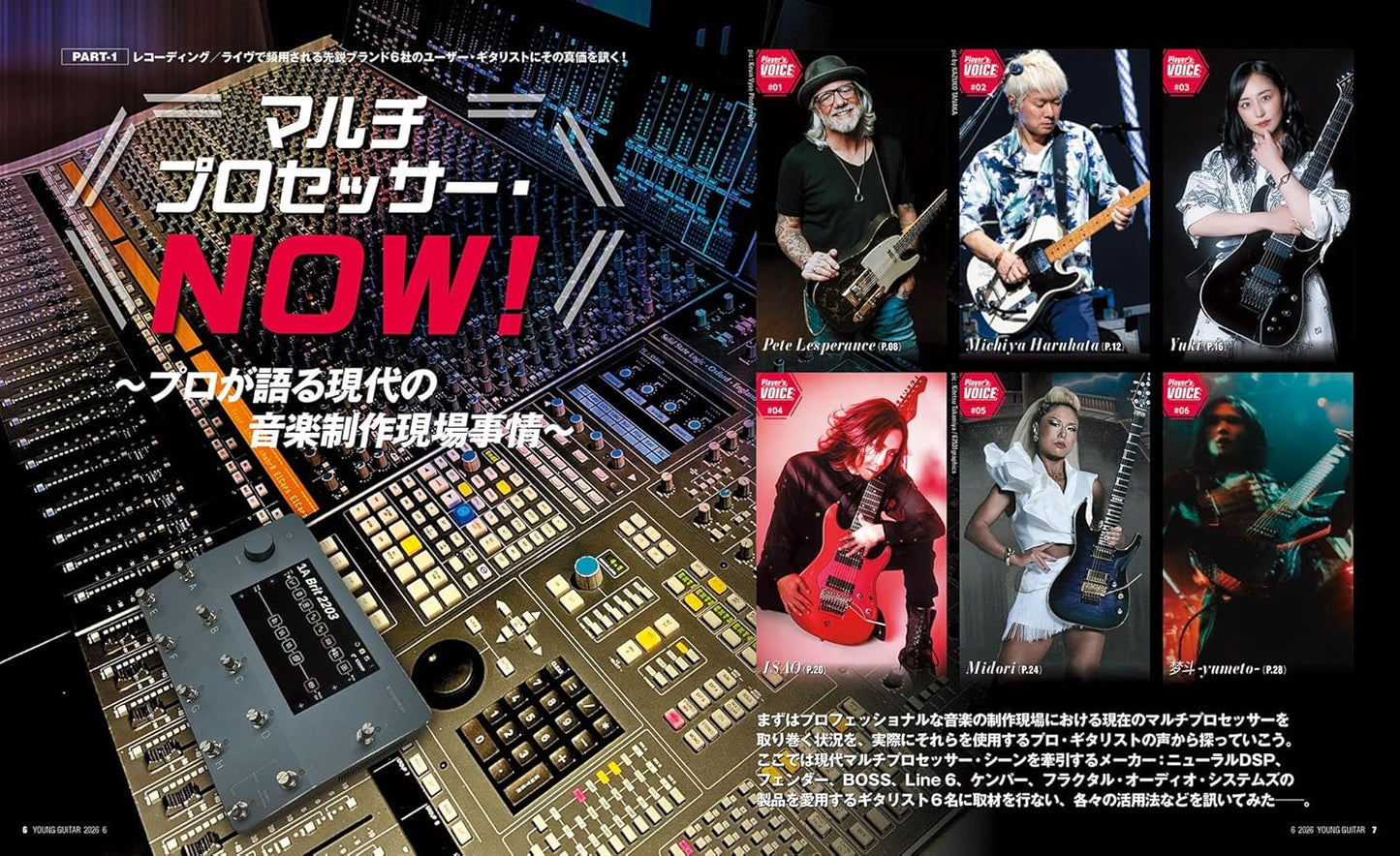 Young Guitar Magazine June 2026