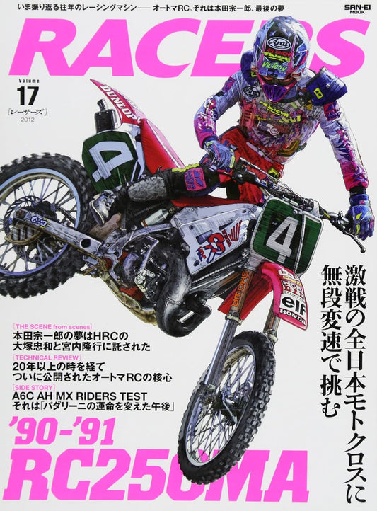 RACERS Vol.17 Honda RC250MA automatic motocrosser cover