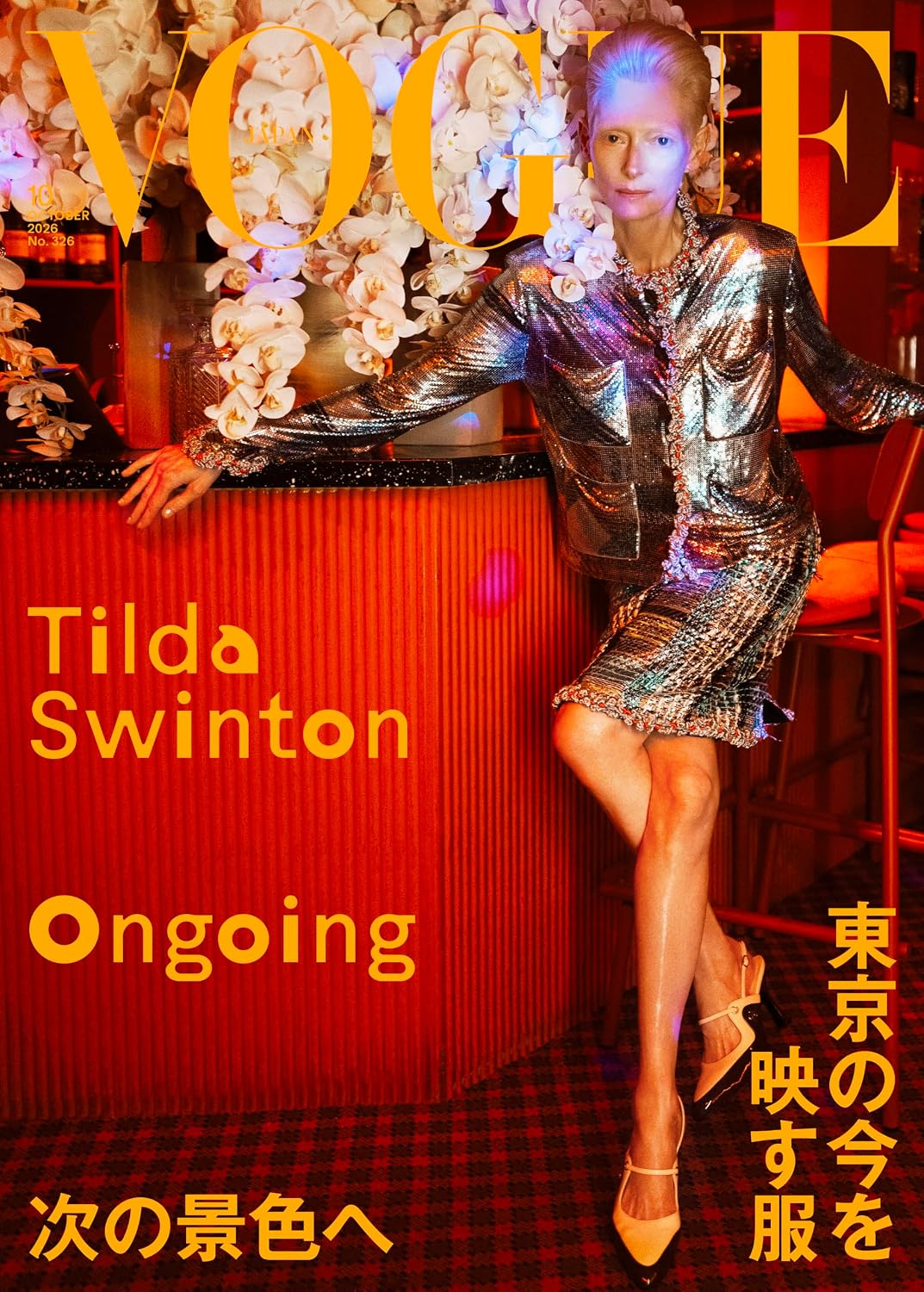 VOGUE JAPAN October 2026 cover