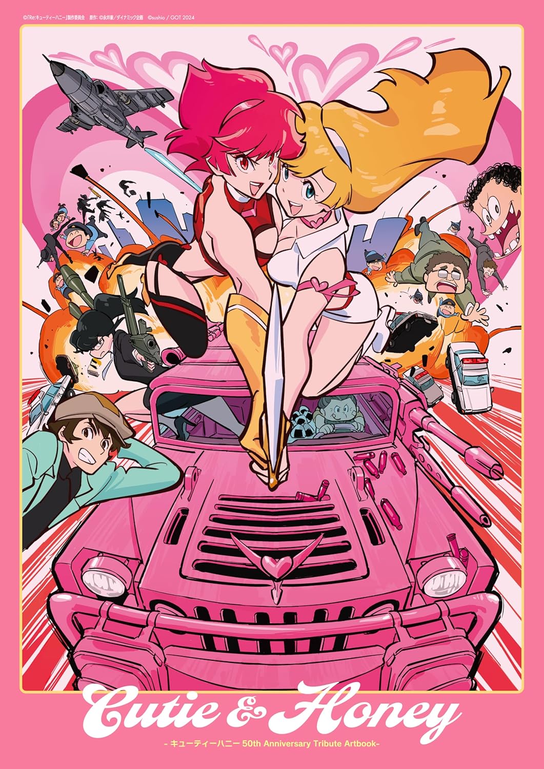 Cutie&Honey 50th Anniversary Tribute Artbook