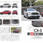 All About MAZDA CX-5