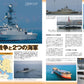 J-Ships June 2026