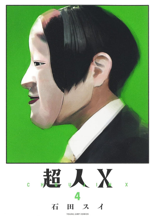 Choujin X Vol.4 manga cover
