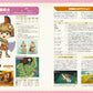 FANTASY LIFE i: The Girl Who Steals Time Official Complete Guide