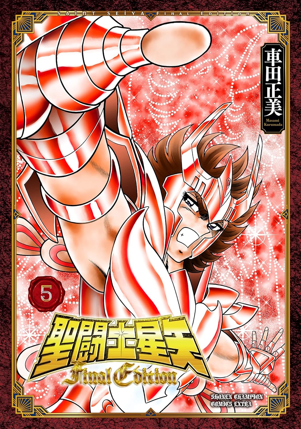 Saint Seiya Final Edition Vol.5 cover