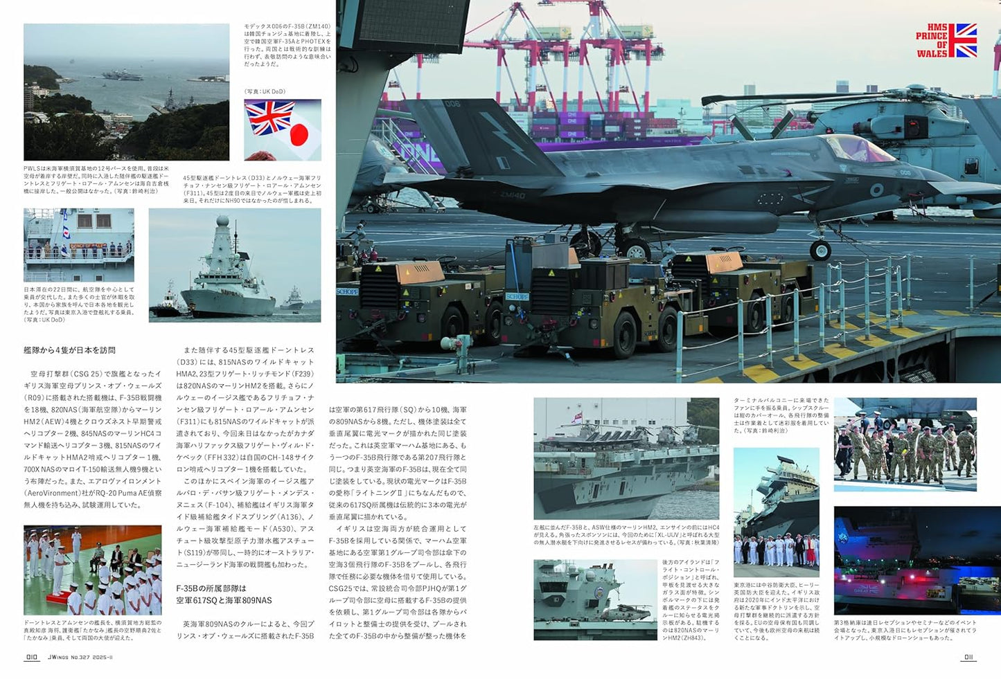 J-Wings November 2025