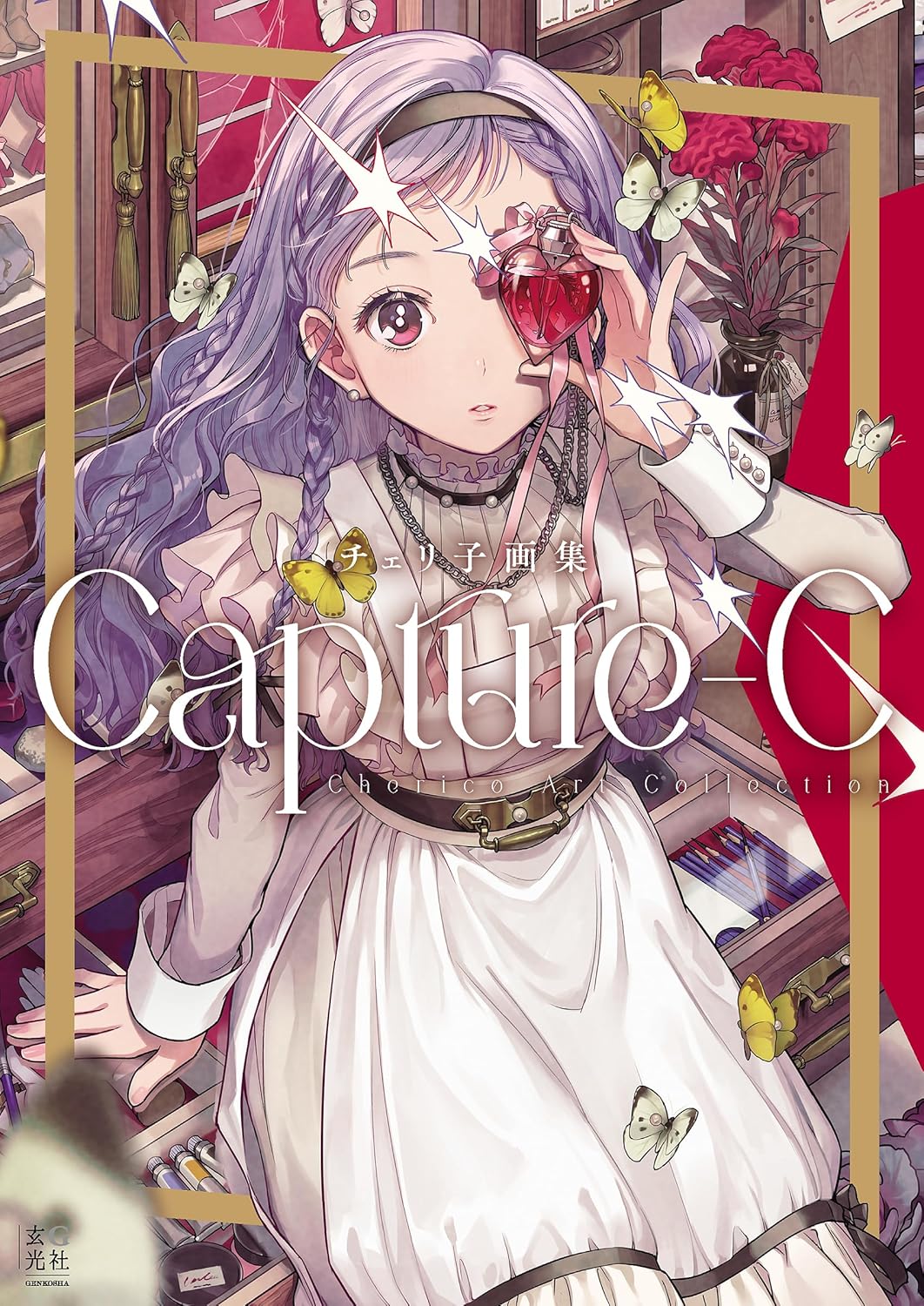 Cherico Art Collection "Capture-C"