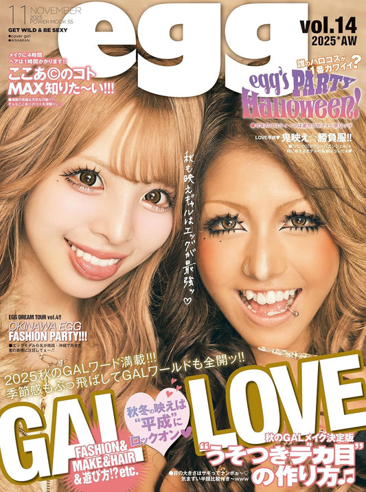 egg vol.14 Autumn Winter