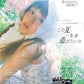 Ray August 2026 cover