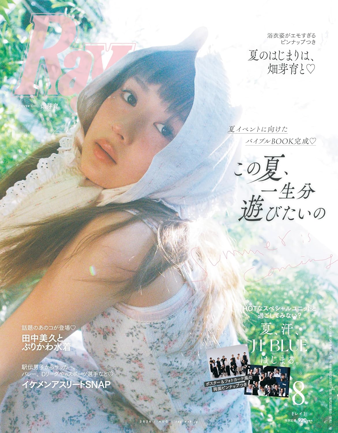 Ray August 2026 cover