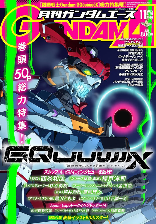Gundam Ace November 2025