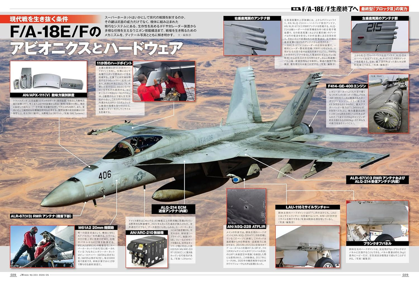 J-Wings May 2026