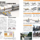 N Gauge Encyclopedia 2026: New Model Special
