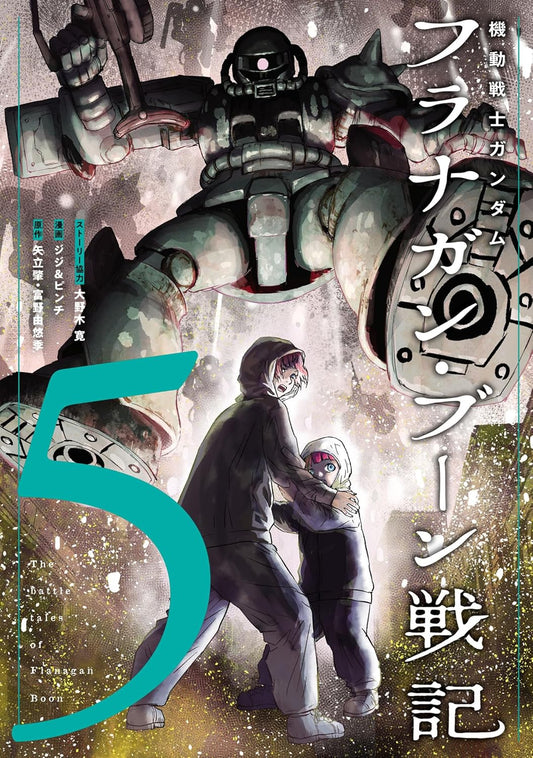 Mobile Suit Gundam The Battle Tales of Flanagan Boon #5 /Comic