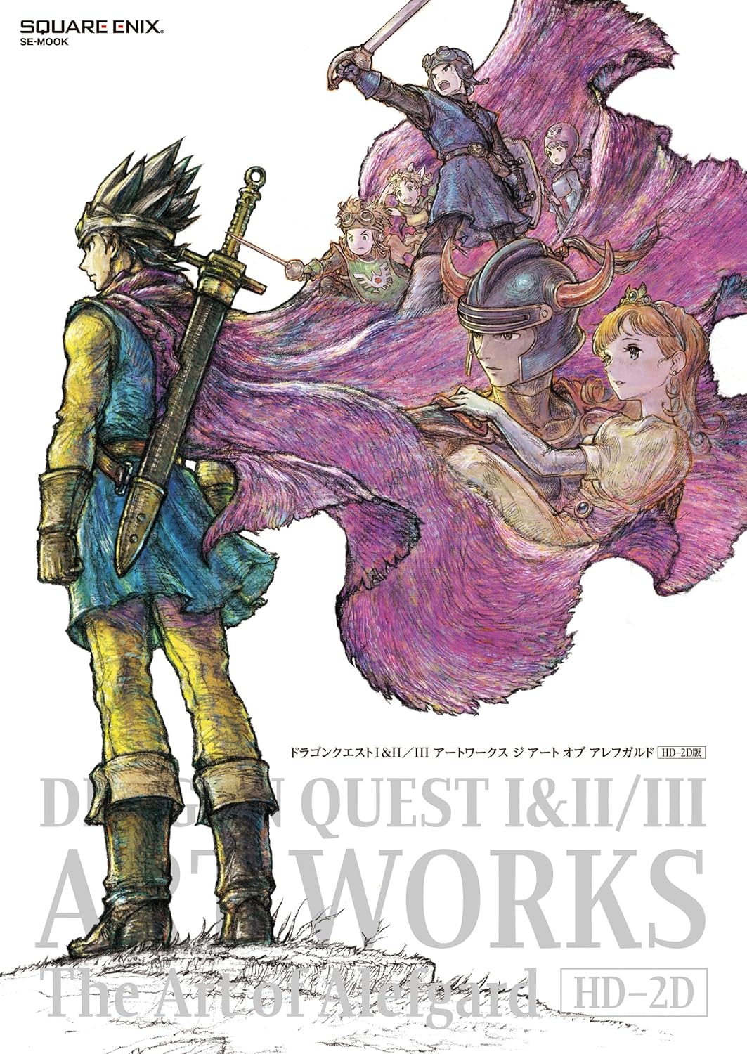Dragon Quest I&II/III HD-2D Art Works: The Art of Alefgard book. cover