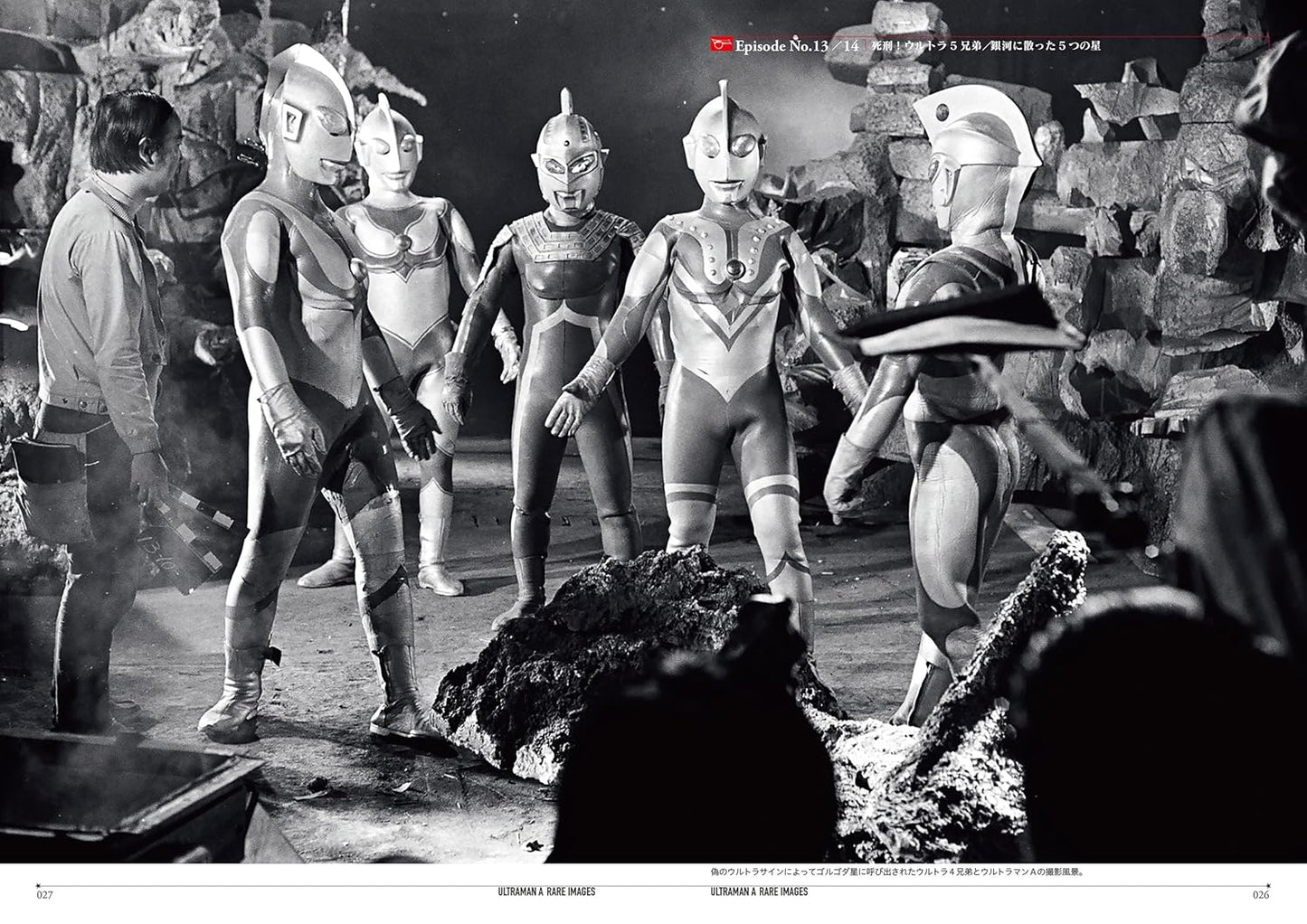 Ultraman Ace & Ultraman Taro Rare Image Collection