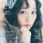 Ray September 2026 cover